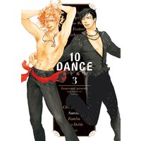 10DANCE 3巻