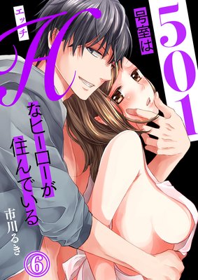 501�漼��H�ʥҡ�����������Ǥ����ɽ��