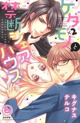 ������Ρ�2�ȶ��ǥ������ϥ�����ʬ���ǡ�