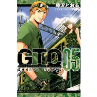 Gto Shonan 14days 6巻 藤沢とおる 電子コミックをお得にレンタル Renta