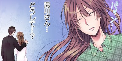 ���祳�򿩤��п��ޤǡ� 3�ڥե륫�顼��