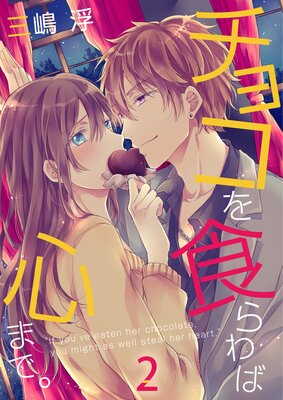 ���祳�򿩤��п��ޤǡ��ڥե륫�顼��