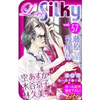 Love Silky Vol.57