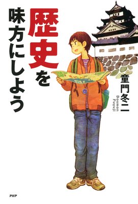 ��ˤ�̣���ˤ��褦��ɽ��