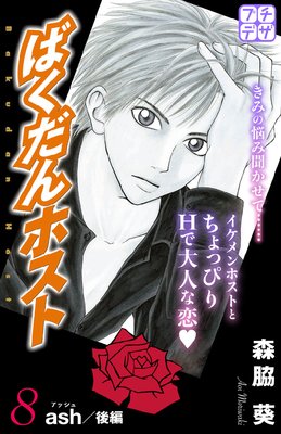 �Ф�����ۥ��� �ץ��ǥ�