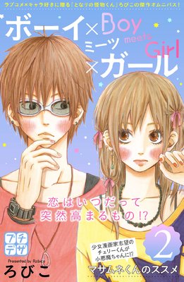 �ܡ����ߥߡ��ġߥ����� �ץ��ǥ� 2��