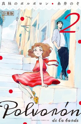 ����Υݥ�ܥ��� ʬ���� 2��