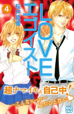 LOVE���������� �ץ��ǥ�