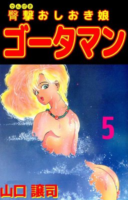 罷⤪������̼ �������ޥ�5