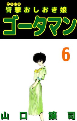 罷⤪������̼ �������ޥ�