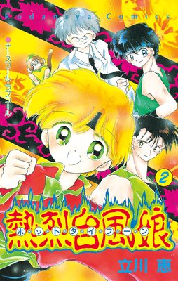 Ǯ������̼ �ۥåȥ����ա���