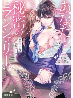 �ڳ��Υ٥�ۼ��������ػ� ���ʤ�����̩�Υ�󥸥��꡼