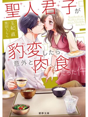 �ڳ��Υ٥�����ͷ��Ҥ�ɿ�Ѥ�����ճ����������ä���