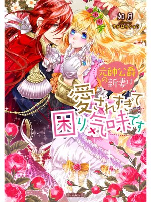 �ڳ��Υ٥�۸�����ߤο��ʤϰ����줹���ƺ��굤̣�Ǥ�