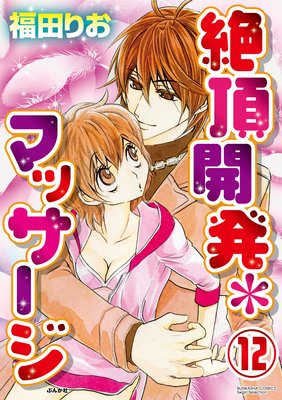 ��ĺ��ȯ�ޥå�������ʬ���ǡ�