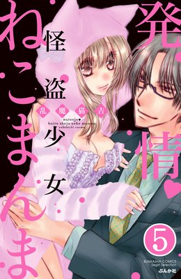 ȯ�𡦲��𾯽��ͤ��ޤ�ޡ�ʬ���ǡ�