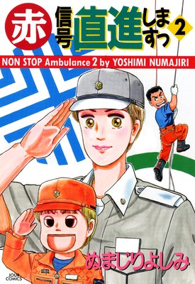 �ֿ���ľ�ʤ��ޤ���