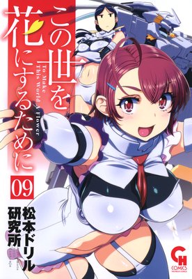 ��������֤ˤ��뤿���9