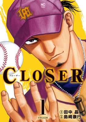 CLOSER