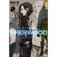 シャーウッド
