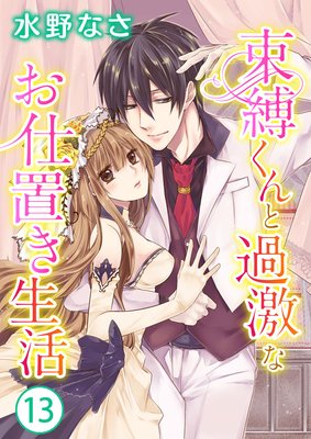 «������Ȳ��ʤ����֤�����