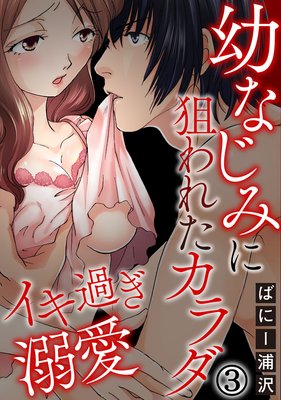 �����᤮Ů�����Ĥʤ��ߤ�����줿�����