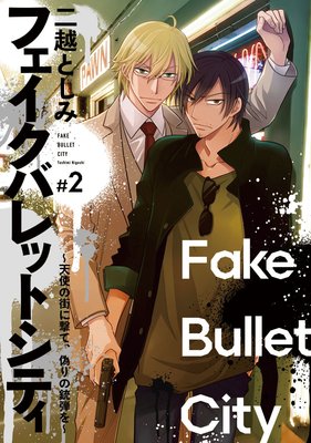 �ե������Х�åȥ��ƥ���ŷ�Ȥγ��˷�ơ�����ν��Ƥ�� ��2