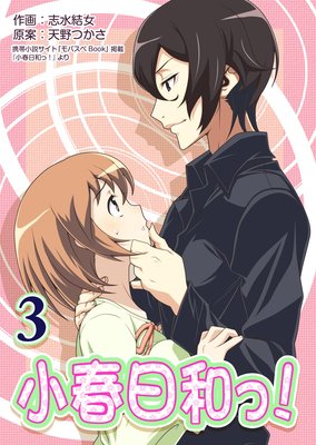 �������¤á�