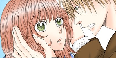 【タテコミ】隣のケダモノくん【フルカラー】_サムネイル
