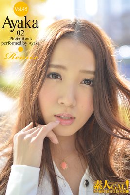 ǿGALPHOTOBOOK Vol.45 Ayaka 02 Remix