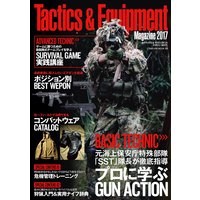 Tactics＆Equipment Magazine2017