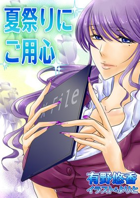 �ƺפ�ˤ��ѿ�