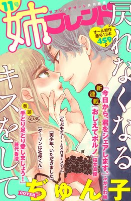 �Хե��� 11��