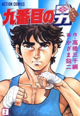 �����ܤ��� 2