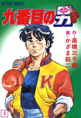 �����ܤ��� 4