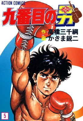 �����ܤ��� 5