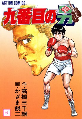 �����ܤ��� 6