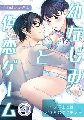 �Ĥʤ��ߤȵ�����������٥åɾ�ǤϤɤ����ʥ�����Ρ�