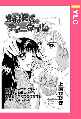 ���ʤ��ȥƥ����������ɽ��