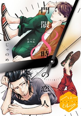 ���8�������� ʬ����