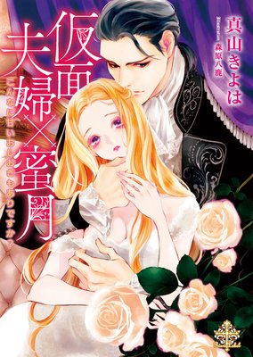 �������ء�̪�� ����ʤ˴Ť����������⤢��Ǥ������ڥ��饹���աۡ��ŻҸ���SS�ա�