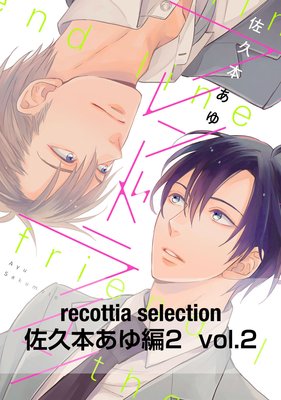 recottia selection ܤ2 vol.2