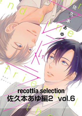 recottia selection ܤ2 vol.6