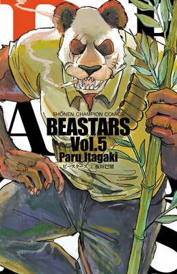 BEASTARS 5