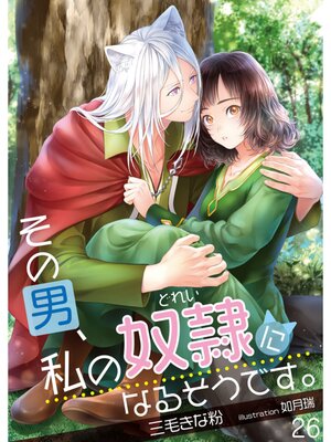 �ڳ��Υ٥�ۤ����ˡ��������ˤʤ뤽���Ǥ�����ñ�á�