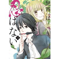 Renta 入荷一覧 17 11 07 17 11 13 コミック 少女漫画