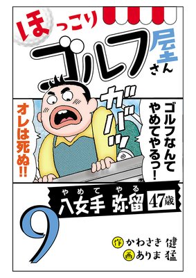 ���Żҿ����ǡۤۤä��ꥴ��ղ����� 9