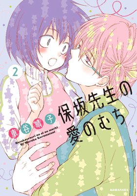 �ݺ������ΰ��Τ�� 2��