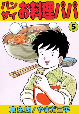 �Х󥶥��������ѥ�