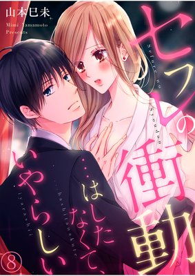 ���ե�ξ�ư�ĤϤ����ʤ��ơ�����餷��